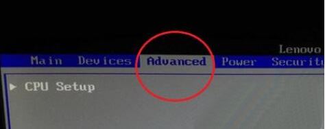 win7怎么开启vt? Win7系统联想电脑打开VT的方法插图3