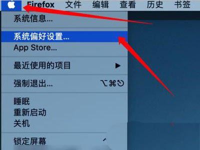 mac如何让屏幕常亮? 苹果MAC设置屏幕常亮不休眠的方法插图 mac如何让屏幕常亮? 苹果MAC设置屏幕常亮不休眠的方法插图
