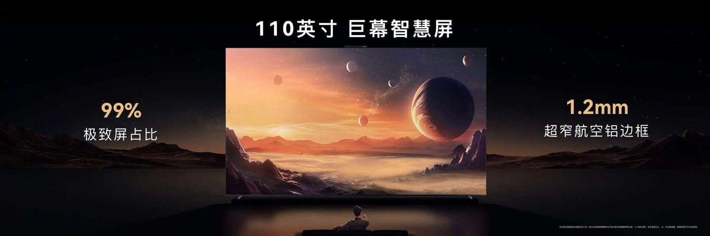 华为发布史上最大尺寸的华为智慧屏V5 Max 110: 售价64999 元插图1