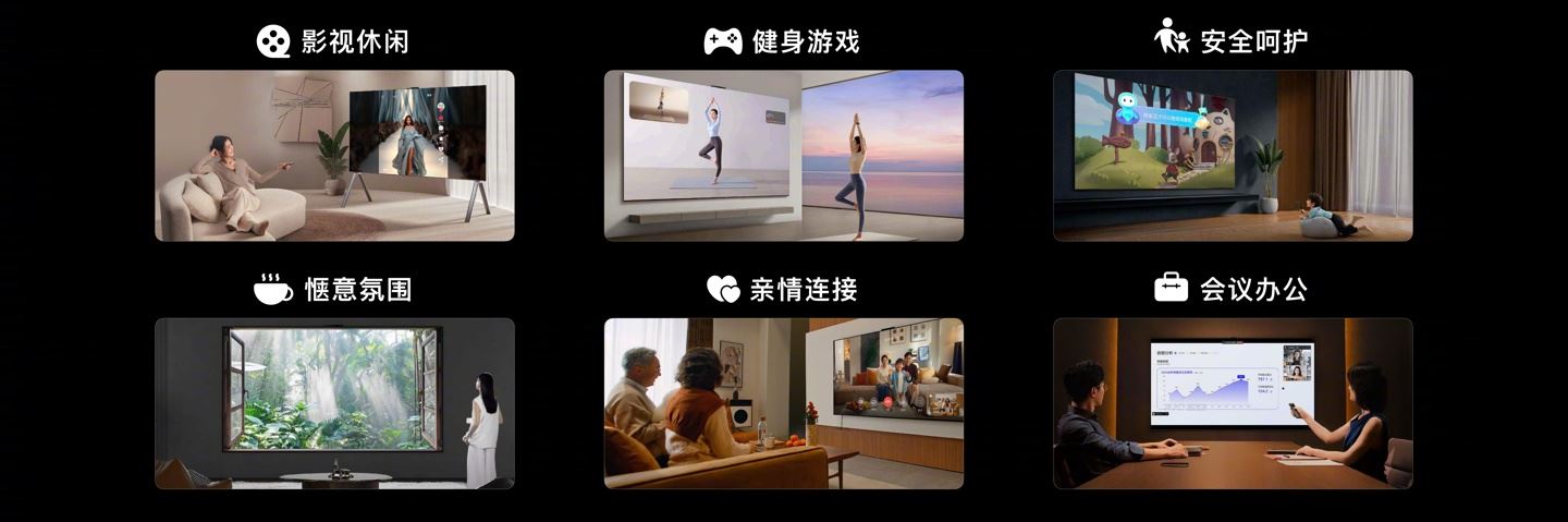 华为发布史上最大尺寸的华为智慧屏V5 Max 110: 售价64999 元插图22