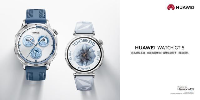 首发搭载情绪与卵巢健康监测! 华为WATCH GT 5系列智能手表发布插图1