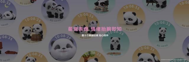 首发搭载情绪与卵巢健康监测! 华为WATCH GT 5系列智能手表发布插图8