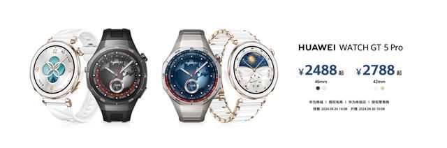 首发搭载情绪与卵巢健康监测! 华为WATCH GT 5系列智能手表发布插图14