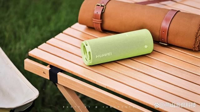 999元起 华为自研声学架构! 华为Sound Joy 2音箱发布插图1