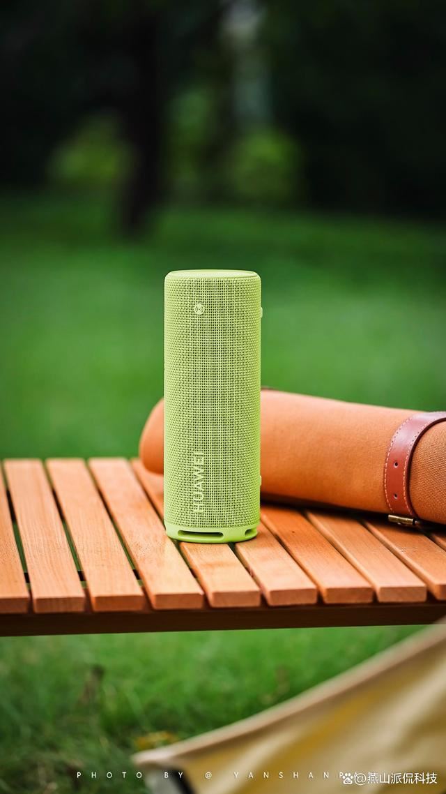 999元起 华为自研声学架构! 华为Sound Joy 2音箱发布插图2