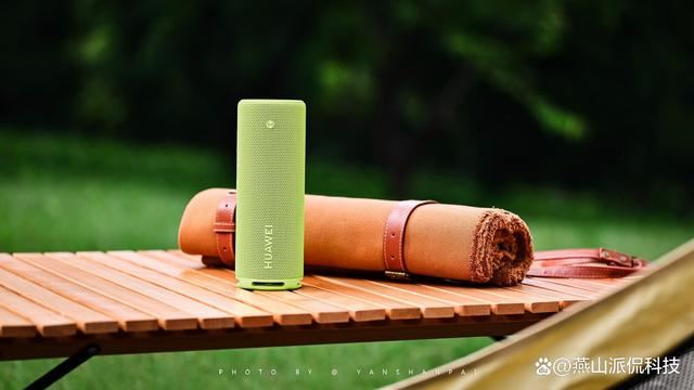 999元起 华为自研声学架构! 华为Sound Joy 2音箱发布插图4