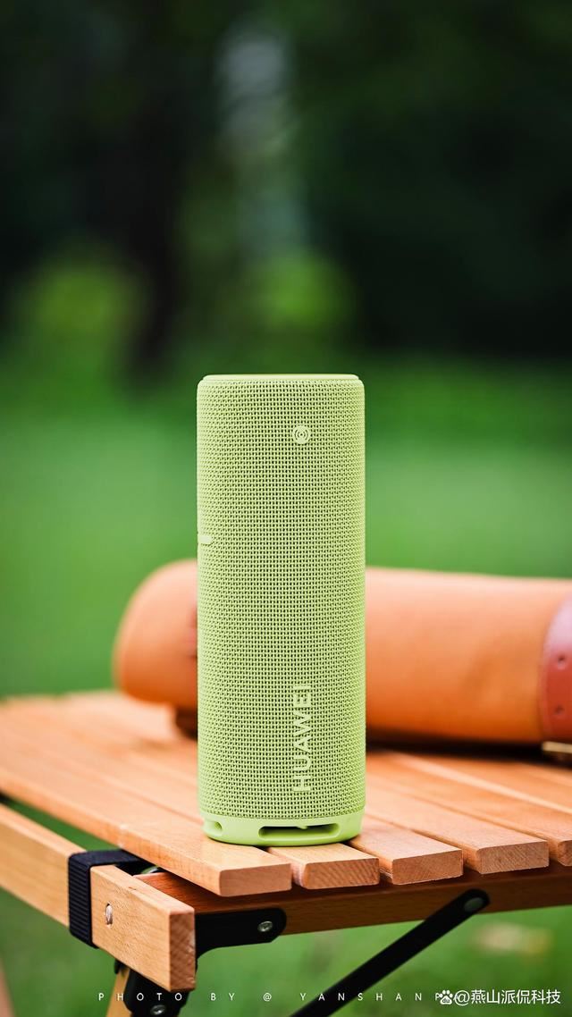 999元起 华为自研声学架构! 华为Sound Joy 2音箱发布插图6