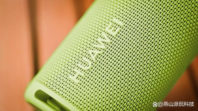 999元起 华为自研声学架构! 华为Sound Joy 2音箱发布插图7