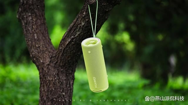 999元起 华为自研声学架构! 华为Sound Joy 2音箱发布插图9