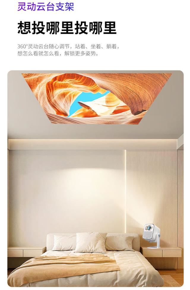 500CVIA流明亮度刷新千元产品亮点新高! 联想小新100GT投影仪发布插图6 500CVIA流明亮度刷新千元产品亮点新高! 联想小新100GT投影仪发布插图6