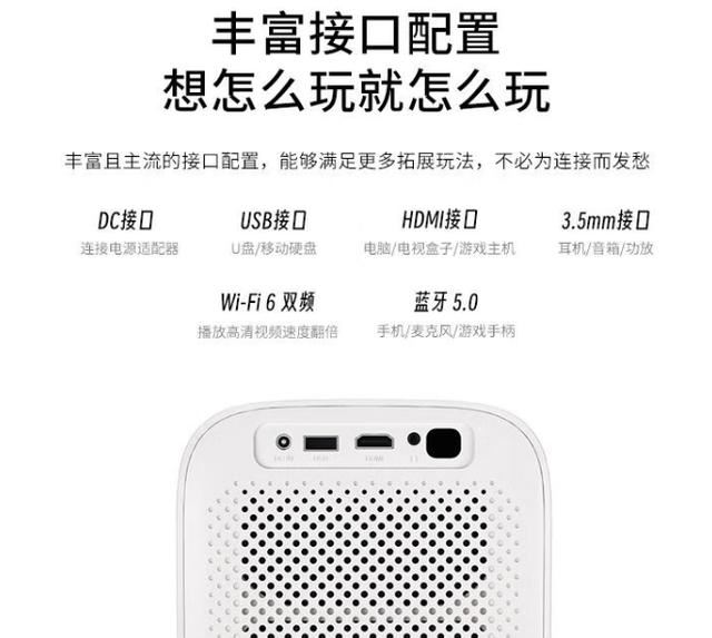 500CVIA流明亮度刷新千元产品亮点新高! 联想小新100GT投影仪发布插图10 500CVIA流明亮度刷新千元产品亮点新高! 联想小新100GT投影仪发布插图10