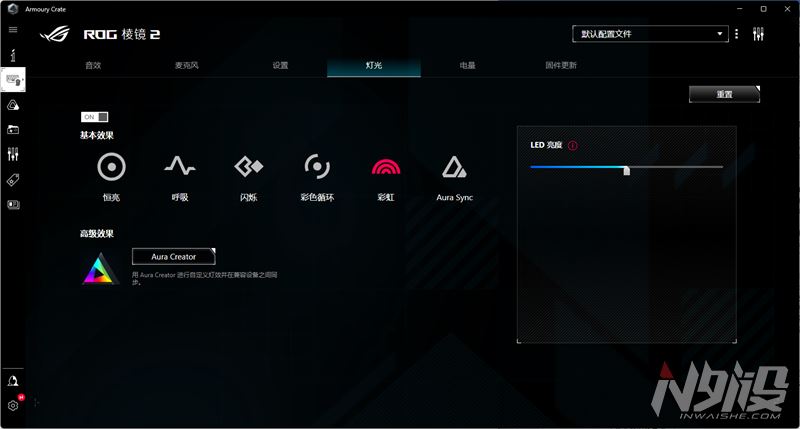 1299还有性价比? ROG棱镜2三模无线头戴式游戏耳机评测插图17