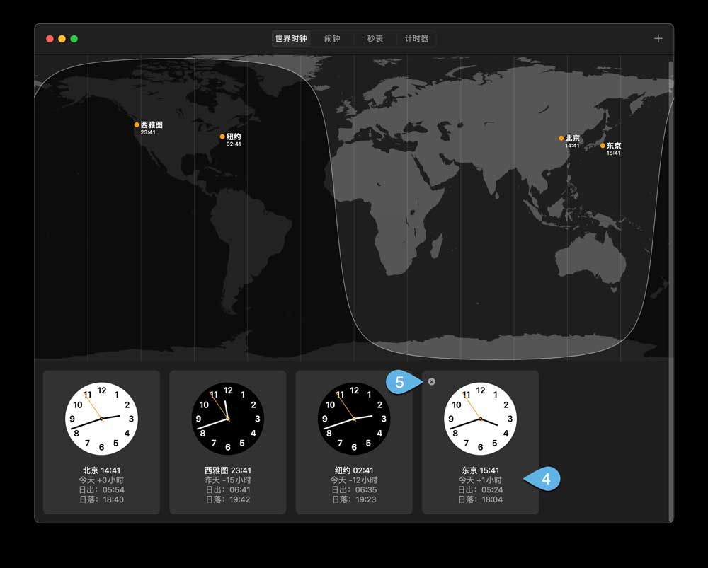如何在macOS中使用时钟应用程序? mac时钟使用技巧插图3