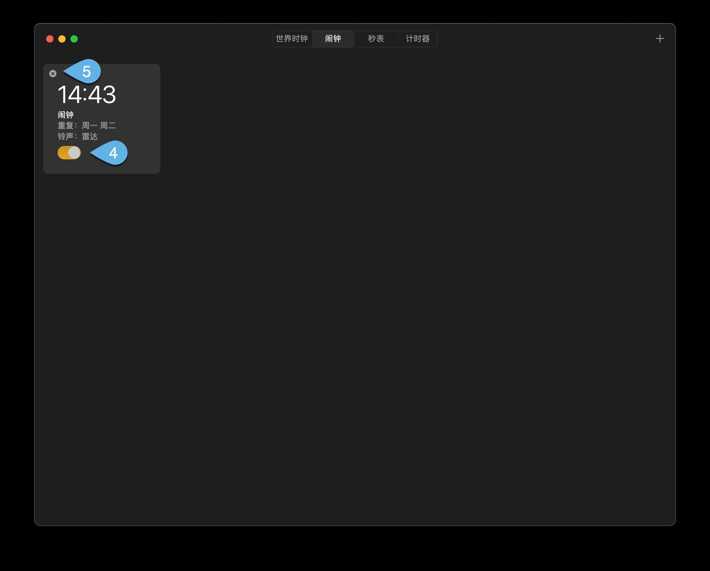 如何在macOS中使用时钟应用程序? mac时钟使用技巧插图5