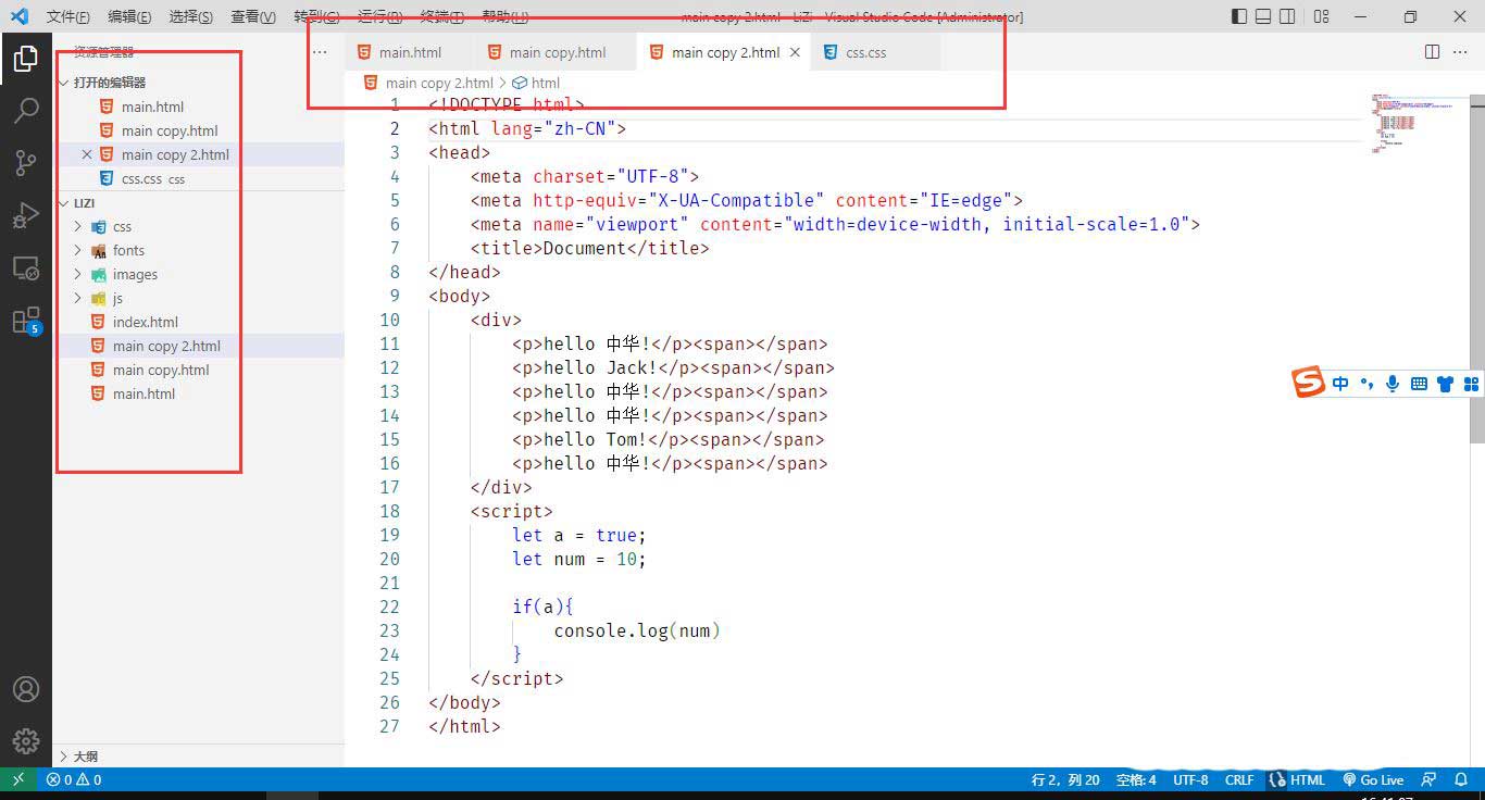 Vscode怎么拆分窗口? Vscode拆分编辑器窗口实现分屏显示技巧插图2