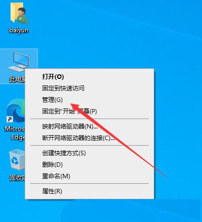 win10怎么添加硬件? Win10系统添加硬件设备的方法插图1