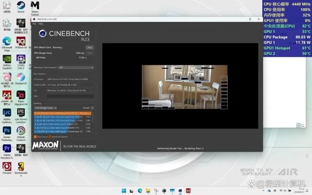 真14英寸AI轻薄全能小钢炮! 华硕天选Air 2024笔记本全面评测插图18