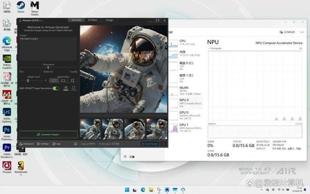 真14英寸AI轻薄全能小钢炮! 华硕天选Air 2024笔记本全面评测插图20