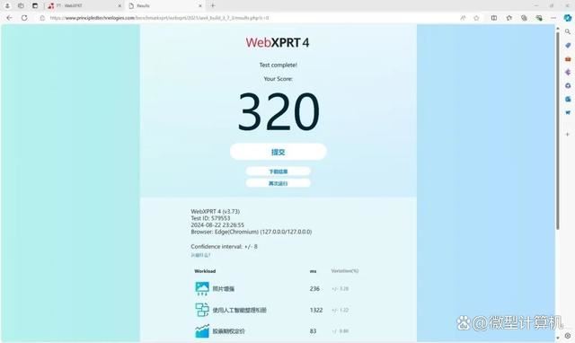 真14英寸AI轻薄全能小钢炮! 华硕天选Air 2024笔记本全面评测插图30