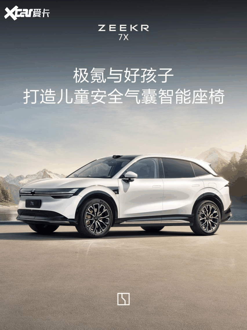 极氪7X首搭“一键破窗”黑科技，“公路坦氪”的称号果然不是白来的！