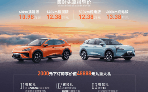 同级唯一标配高阶智驾！宝骏云海正式上市：限时10.98万元起