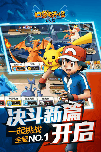 任天堂告帕鲁抄袭 结果内鬼直接终结比赛了?插图21 任天堂告帕鲁抄袭 结果内鬼直接终结比赛了?