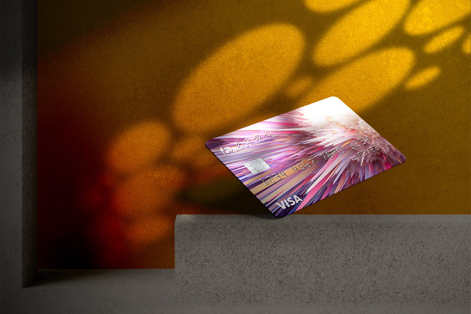 交通银行卡怎么大额转账