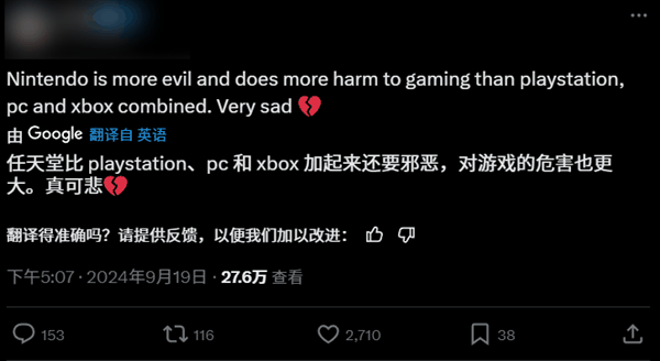 任天堂告帕鲁抄袭 结果内鬼直接终结比赛了?插图11 任天堂告帕鲁抄袭 结果内鬼直接终结比赛了?