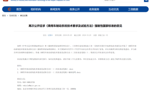 之前已经被禁的单踏板模式 现在为啥又能用了？