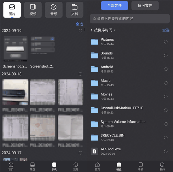 致态灵·先锋版移动固态硬盘评测:2000MB/s成就达成 办公效率提升Max!插图16 致态灵·先锋版移动固态硬盘评测:2000MB/s成就达成 办公效率提升Max!