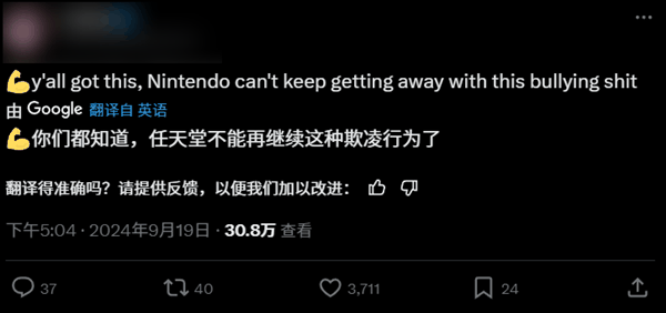 任天堂告帕鲁抄袭 结果内鬼直接终结比赛了?插图10 任天堂告帕鲁抄袭 结果内鬼直接终结比赛了?