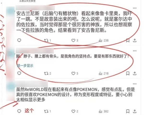 任天堂告帕鲁抄袭 结果内鬼直接终结比赛了?插图17 任天堂告帕鲁抄袭 结果内鬼直接终结比赛了?