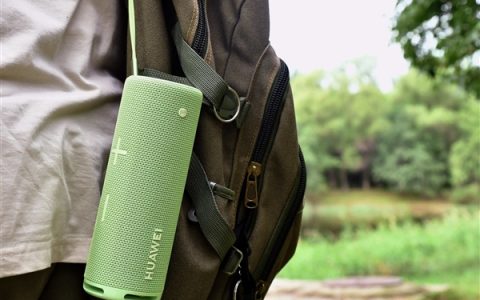 华为Sound Joy 2便携音箱上手：澎湃声浪 抬手就走