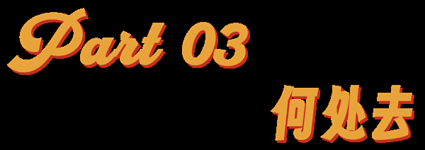 怀念2014 成了年轻一代最时髦的复古运动插图12 怀念2014 成了年轻一代最时髦的复古运动