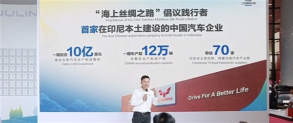 五菱首款全球新能源概念车“东盟之光” 首发:双鸥翼门!插图10 五菱首款全球新能源概念车“东盟之光” 首发:双鸥翼门!