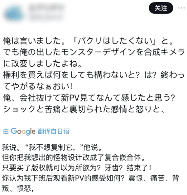 任天堂告帕鲁抄袭 结果内鬼直接终结比赛了?插图16 任天堂告帕鲁抄袭 结果内鬼直接终结比赛了?