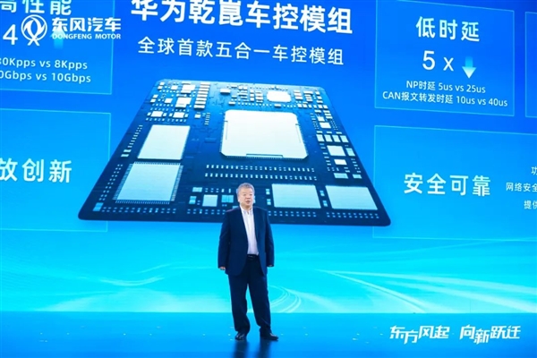 350wh/kg!东风汽车将量产固态电池:联合华为布局全新电子电气架构插图2 350wh/kg!东风汽车将量产固态电池:联合华为布局全新电子电气架构