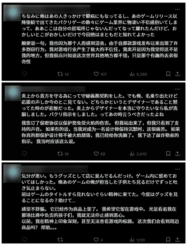 任天堂告帕鲁抄袭 结果内鬼直接终结比赛了?插图18 任天堂告帕鲁抄袭 结果内鬼直接终结比赛了?