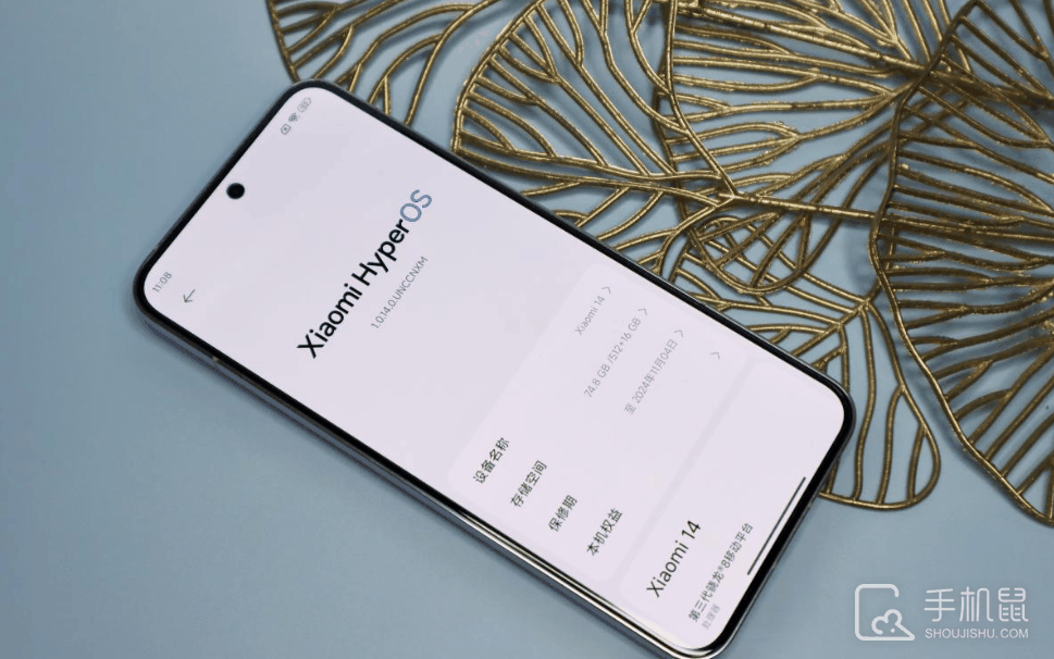 小米手机怎么开启未成年保护模式?小米手机开启未成年保护模式的方法