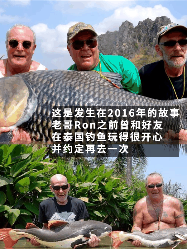 拿朋友骨灰当鱼饵：竟然真钓到了160斤的巨型鱼！