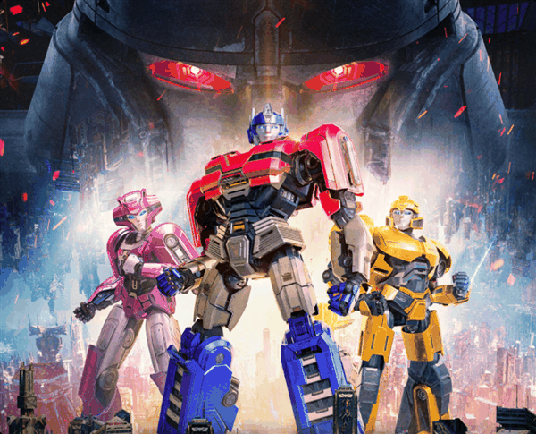 《变形金刚：起源》今日上映：擎天柱、威震天从好友变宿敌