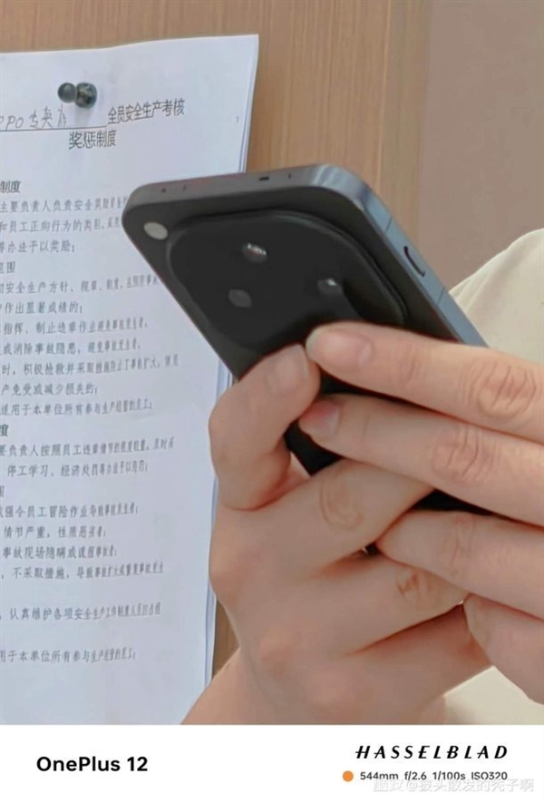 天玑9400上限就看它!OPPO Find X8蓄势待发插图2 天玑9400上限就看它!OPPO Find X8蓄势待发