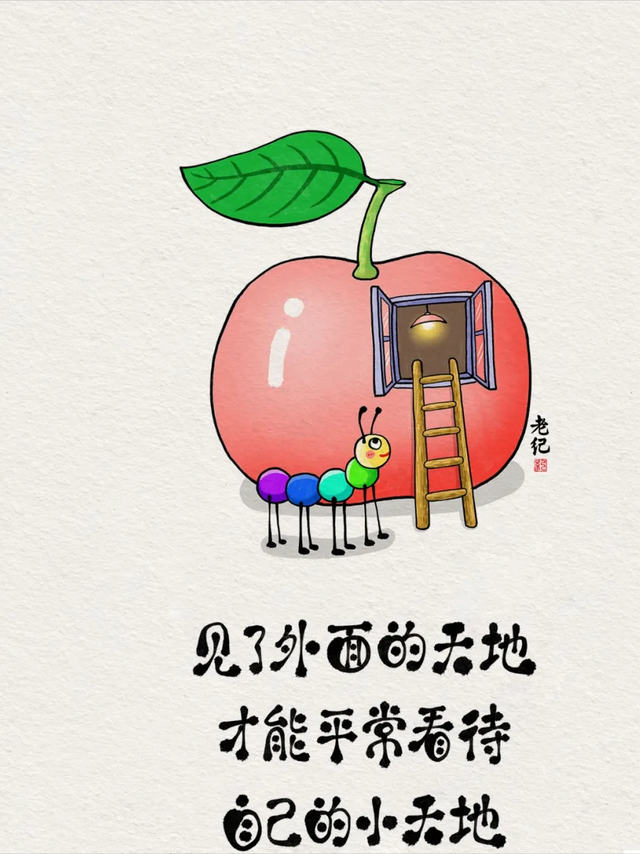 不要长期把自己窝在家里插图3