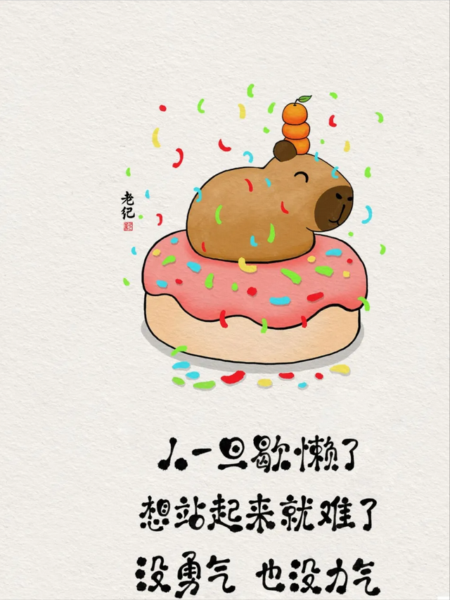 不要长期把自己窝在家里插图5