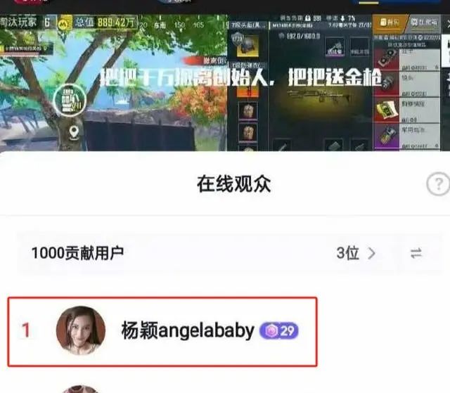 Angelababy“从政”,再见已是杨主任插图16 图片