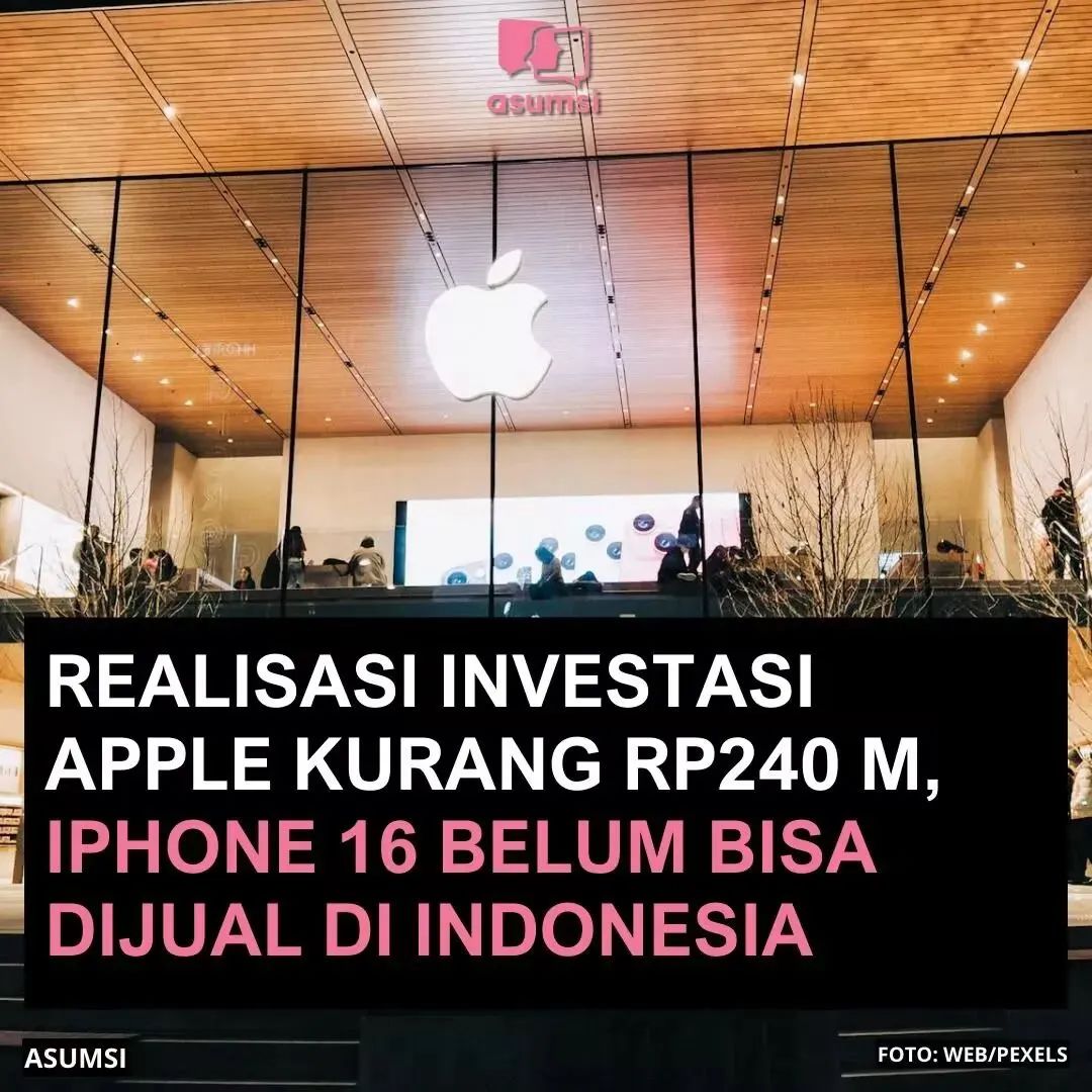 因不合规,iPhone 16 被禁售?插图1 图片