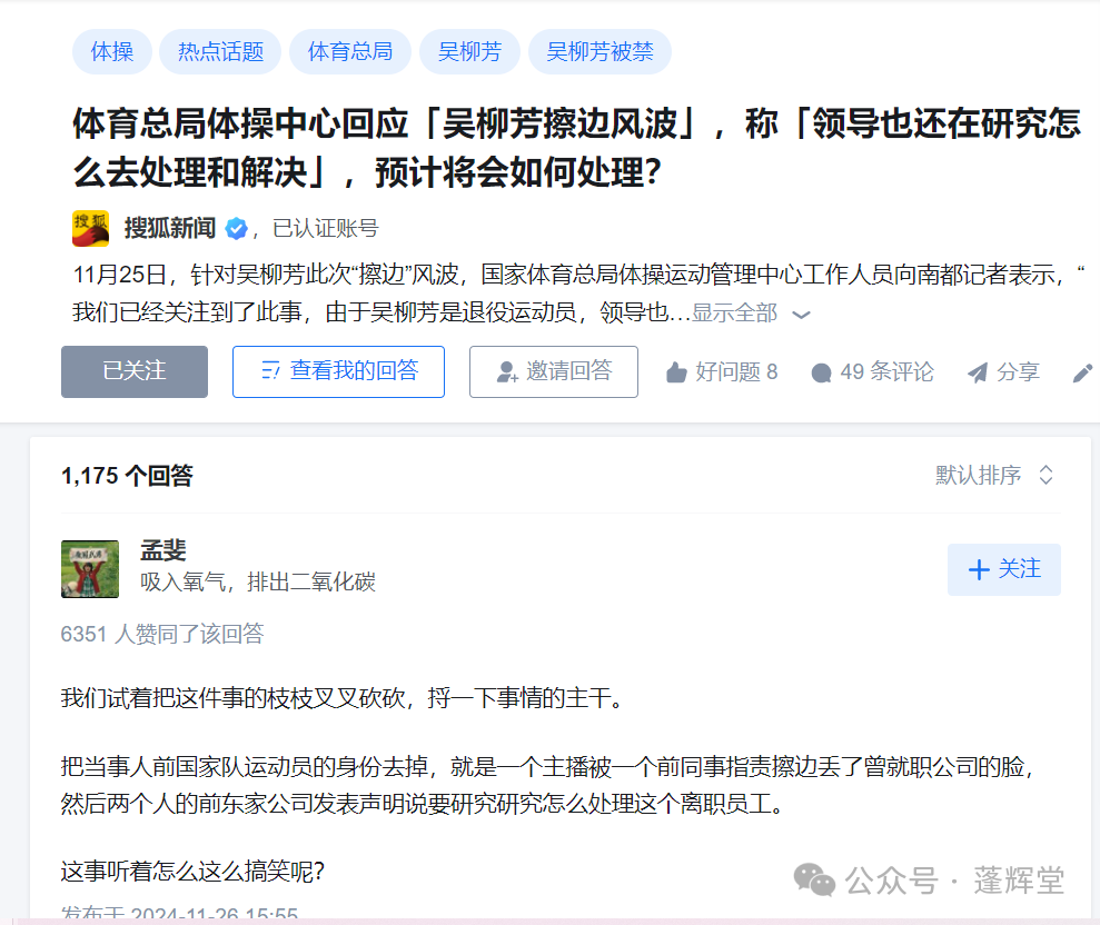 疑似吴柳芳最新抖音账号,事情难道有转机插图2 图片