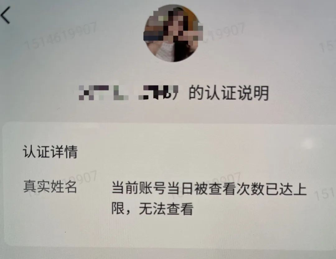 突发!体操冠军吴柳芳账号被禁止关注,近日因“擦边”风波涨粉超百万插图1 图片