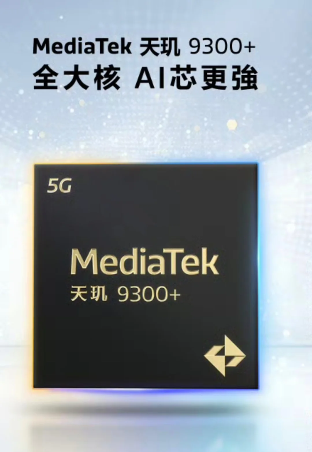 24年最新手机处理器排行榜前10:看你的在不在?插图4 图片