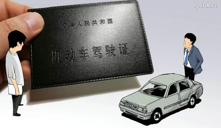 学法减分最多可以减几分(网上学法减分最多可以减多少分)